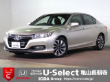 ◆Honda認定中古車をお探しの方はHondaU-Select亀山長明寺へお越しください!全車安心のU-Selectホッと保証付きです!敷地内試乗も可能です!オンライン商談も受付しています!◆
