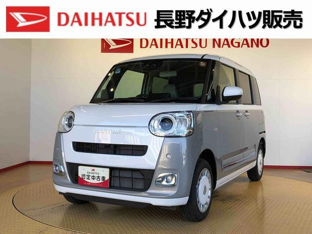 ムーヴキャンバス  ストライプス G 4WD