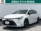 低重心でワイドな造形のスポーツデザイン「カローラツーリング」です!すっと加速し、さっと取り回せる走りの進化をご体感ください!