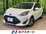 衝突警報装置 禁煙車 コーナーセンサー レーンキープ スマートキー