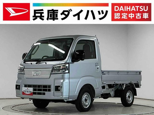 ハイゼットトラックエクストラ3方開