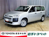 トヨタ サクシードバン