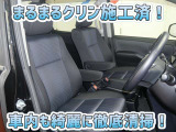 お客様にお座りいただくシートは徹底洗浄済みです!手作業でていねいに洗うので、心地よさが違います☆☆