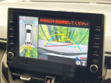 【パノラミックビューモニター】専用のカメラにより、上から見下ろしたような視点で360度クルマの周囲を確認することができます☆死角部分も確認しやすく、狭い場所での切り返しや駐車もスムーズに行えます。