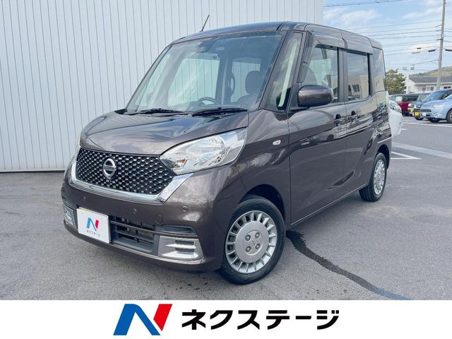日産 デイズルークス 