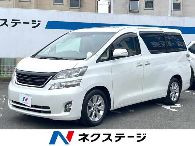 トヨタ ヴェルファイア 