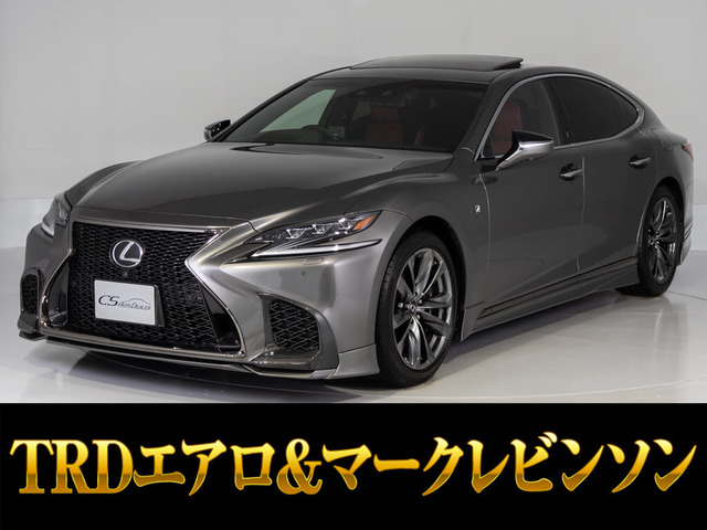 LS 500 Fスポーツ TRDエアロ 赤革サンルーフ マクレビ