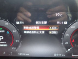 LDW(車線逸脱警報)とLDP(車線逸脱防止支援)が装備されておりドライバーが意図せずに白線を跨ぐと注意を促してくれます♪