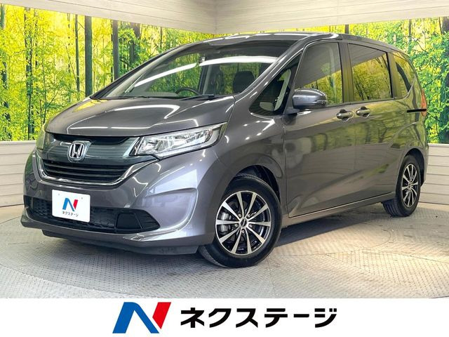 ホンダ フリード 