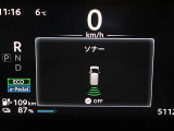 障害物を感知し知らせてくれるので安心です♪