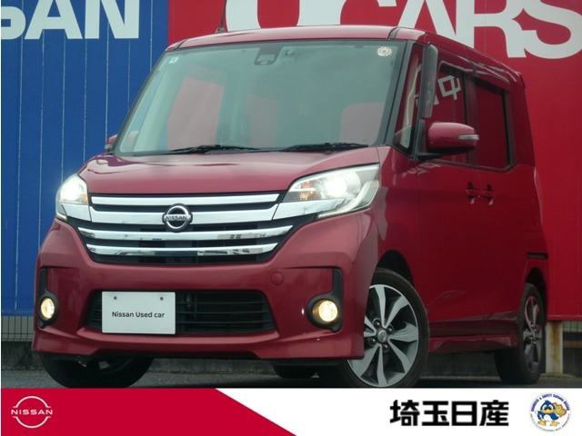 デイズルークス ハイウェイスター X Gパッケージ 