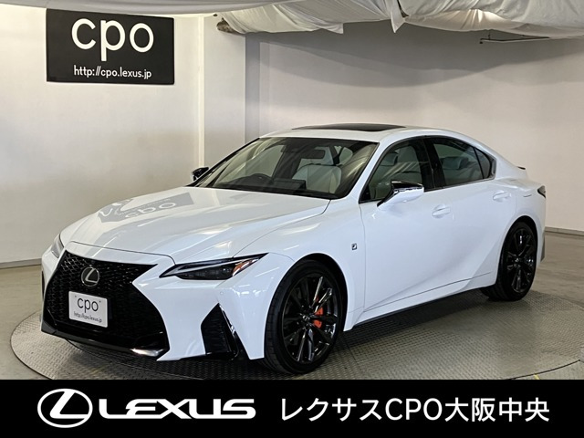 IS 300h Fスポーツ 