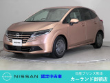 クリック頂きましてありがとうございます。 当店は、日産正規ディーラーの日産プリンス熊本販売(株) カーランド御領店です。