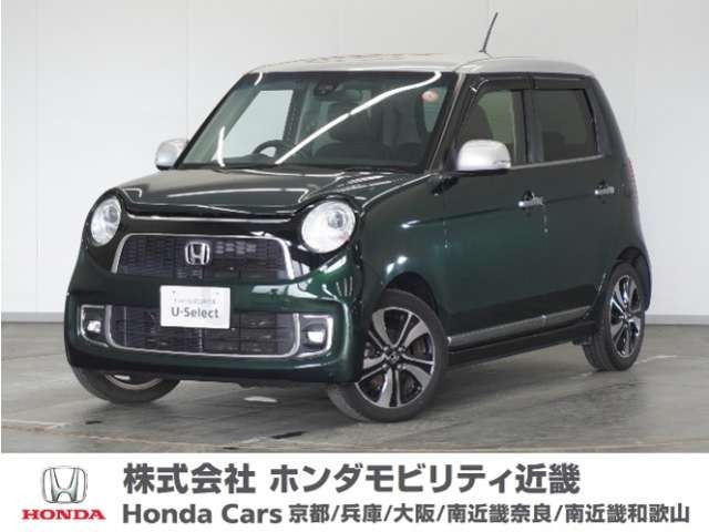 N-ONE プレミアム ツアラー 