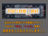 下回りはサビや痛みもないとてもキレイな1台です!下回り画像もいつでもご送付可能です!公式LINEからお気軽にお問い合わせください!!