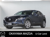 【マツダU-CAR】360&deg;ビュー・モニター付きCX-30が入荷しました。