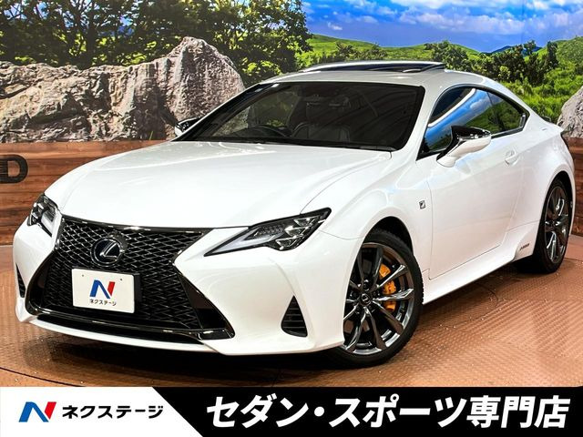 レクサス RC 