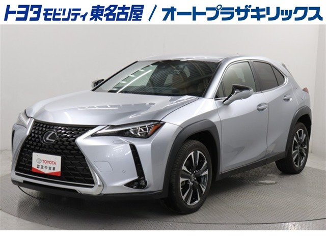 UX 200 バージョンL 