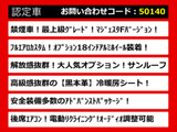 クラウンマジェスタ 3.5 Fバージョン サンルーフ エアロ 黒本革オプション18AW