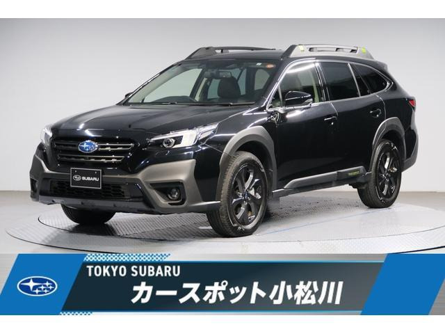 レガシィアウトバック 1.8 エックスブレイク EX 4WD 