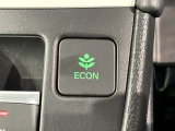 エコモードスイッチで省エネ運転も出来ます。