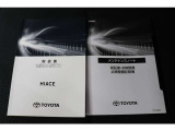 取扱説明書、メンテナンスノートあります。