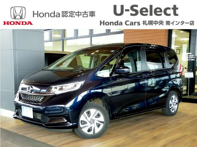 ホンダ フリード 