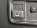 AC100V/1500W使い易い位置に付いておりますので、便利にお使い頂けます!