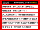 ヴェルファイア 2.4 Z ゴールデンアイズII サンルーフ 禁煙同等車