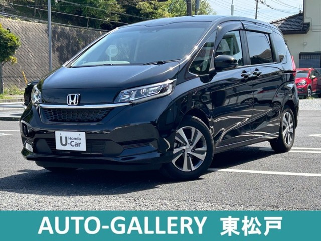 ホンダ フリード 