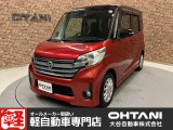 ■軽・普通車の届出済未使用車専門店の大谷自動車■ オールメーカーの届出済未使用車を取り扱っております。気になるお車がありましたらぜひお問い合わせください。お電話もお待ちしております(073-462-0492)