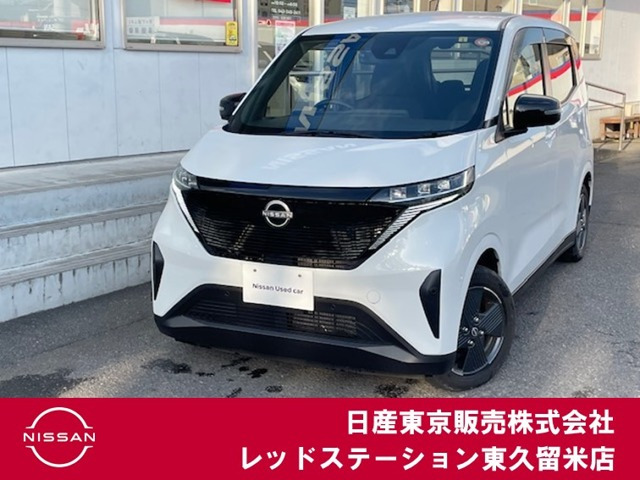 サクラ X 