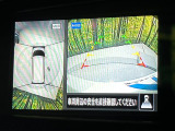 【アラウンドビューモニター】専用のカメラにより、上から見下ろしたような視点で360度クルマの周囲を確認することができます☆死角部分も確認しやすく、狭い場所での切り返しや駐車もスムーズに行えます。