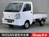 当店の在庫車をご覧いただきまして誠にありがとうございます。この他にも多数の画像がございますので、是非ご覧ください。お車の事などお気軽にお問い合わせ下さい。TEL096-355-2377