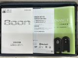 スマートキーは鍵をバッグに入れたままでもドアロックの開閉やエンジンのON・OFFができます。夜間や雨の日も鍵を探さなくて良いので便利です。
