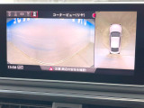 ●サラウンドビューカメラ:専用のカメラにより、上から見下ろしたような視点で360度クルマの周囲を確認することができます☆死角部分も確認しやすく、狭い場所での切り返しや駐車もスムーズに行えます。