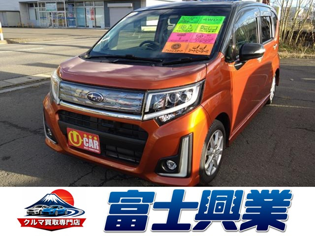 ステラ カスタムR スマートアシスト 4WD 