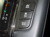 燃費を優先するならエコドライブモード!夜遅いからご近所に迷惑をかけないように&hellip;という時はEVドライブモード!走りを選べる2つのモードスイッチ付きです!
