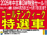 ハスラー タフワイルド ターボ 