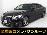 ★トヨタ クラウン 2.5アスリートG★★禁煙車★サンルーフ★フルエアロ★★パノラミックビュー★黒本革★★オプション18インチAW★プリクラッシュ★★レーダークルーズ★クリアランスソナー★