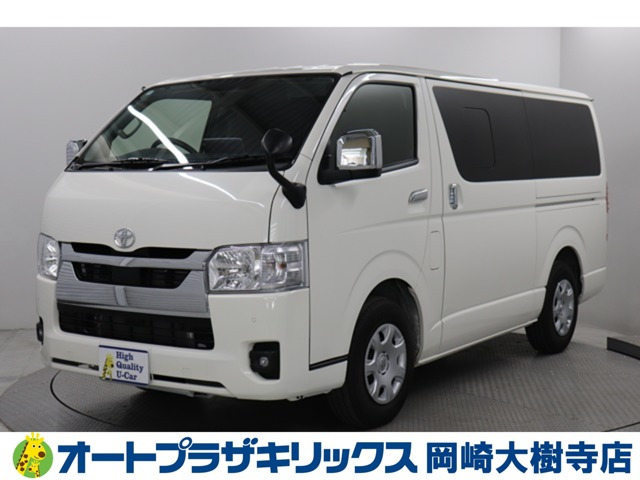 ハイエースバン 2.0 スーパーGL ロング 