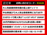 クラウンアスリート ハイブリッド 2.5 G 後期 黒革 OP18AW フルエアロ