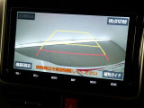 バックガイドモニターで、後方を確認しながら安心して駐車することができます。運転初心者も熟練者も必須の機能ですよ!