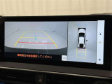 バックモニター付なので後退時に後方が見えるので安心。 車は構造上、死角がたくさんなので万が一を考えると必須ですね。 あくまで補助の為の装備、バックは目視で確認する事が重要ですよ。