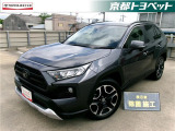 グレーメタリックのRAV4入荷しました。