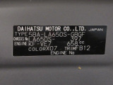 県内の少し離れた店舗にある場合でも、お近くの店舗にてどのお車もご購入頂けますのでご安心ください。