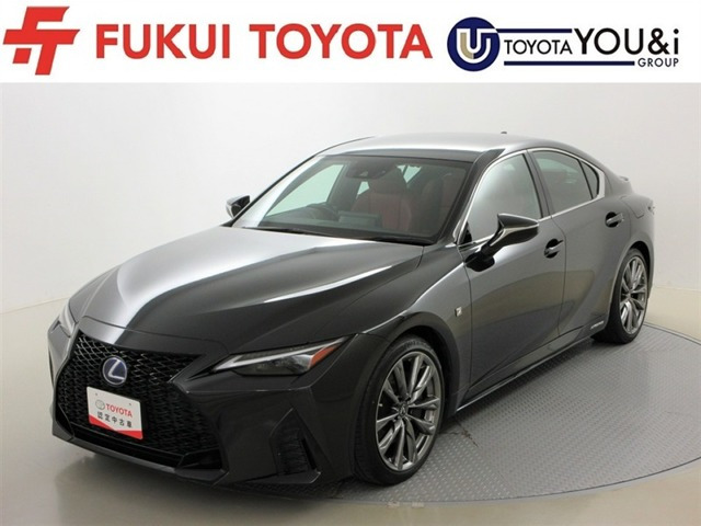 IS 300h Fスポーツ 