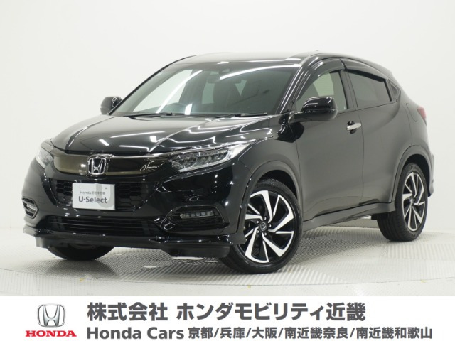 ホンダ ヴェゼル 