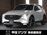 R5年式2,500ccガソリンのCX-5入荷しました☆