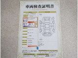 車両検査証明書付きです!だれでも中古車の状態がすぐにわかるよう、車のプロが客観的にチェック。車両の状態やわずかなキズも正確にお伝えします。